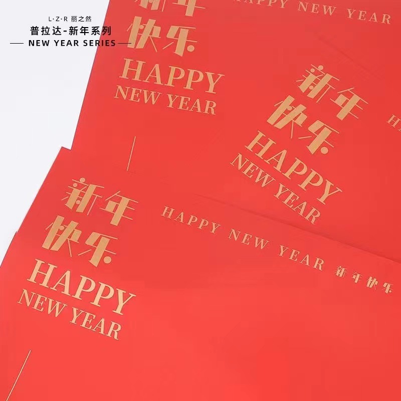 Lizhiran New Year Series Gong Xi Fa Cai Feliz año nuevo Papel de embalaje de flores impermeable al por mayor en stock