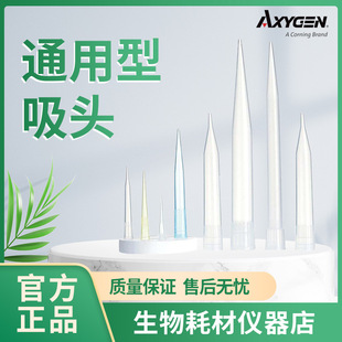 ��˼�MAxygen ���^200ul �Sɫ�oø�o��Դ ���^ T-200-Y-R-S
