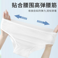 MiaoKe Disposable Underwear for Women, Postpartum, Sitting the Month, Travel, Business Trip, Hotel Supplies, Wash-Free, Student Shorts