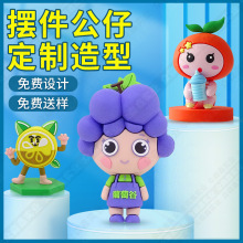 蔬菜水果系列PVC公仔定制卡通橙子柠檬可爱公仔外观立体桌面摆件