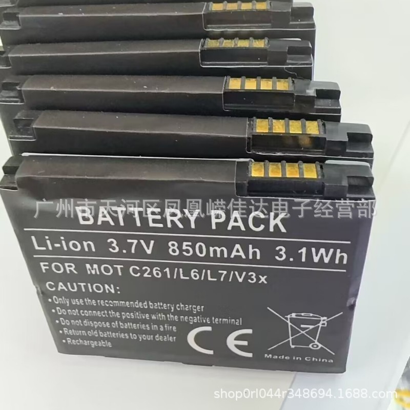 适用于摩拉BC50电池 E8 L2 L6 L6i L6g L7 L7C K1 K2 R1手机电池