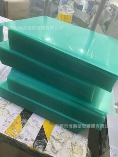 �F؛�N��0.25mmӡˢ���^��һ�w͸��pc��Ĥ  �ɰ�Ҏ��־���Ƭ