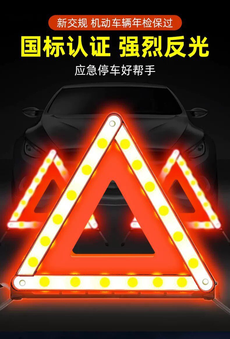 Car Tripod Warning Sign Triangle Stand Parking Fault Reflective Vehicle Safety Support Bracket