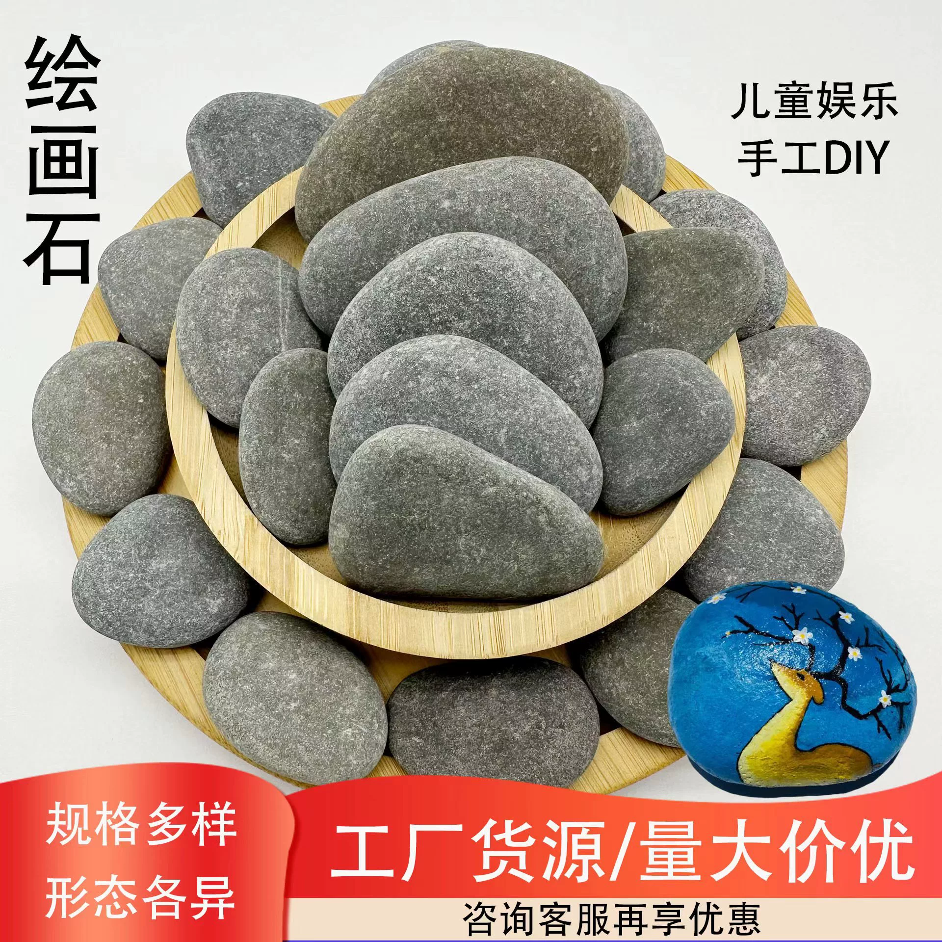 Поставка выбора ручная роспись камня галька DIY окрашенный камень Студенческая роспись камень полированный окрашенный камень