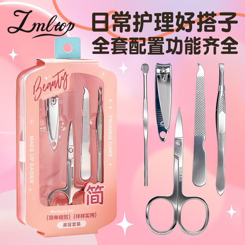 Juego de Manicura Multifuncional LMLTOP de 5 Piezas, Tijeras de Belleza de Acero Inoxidable, Cortaúñas, Limpiador de Oídos JJF23