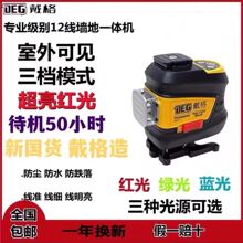 ����12��ˮƽ�x�G���{��t�ⳬ���N���N�ظ߾��ȼ���t�⾀������