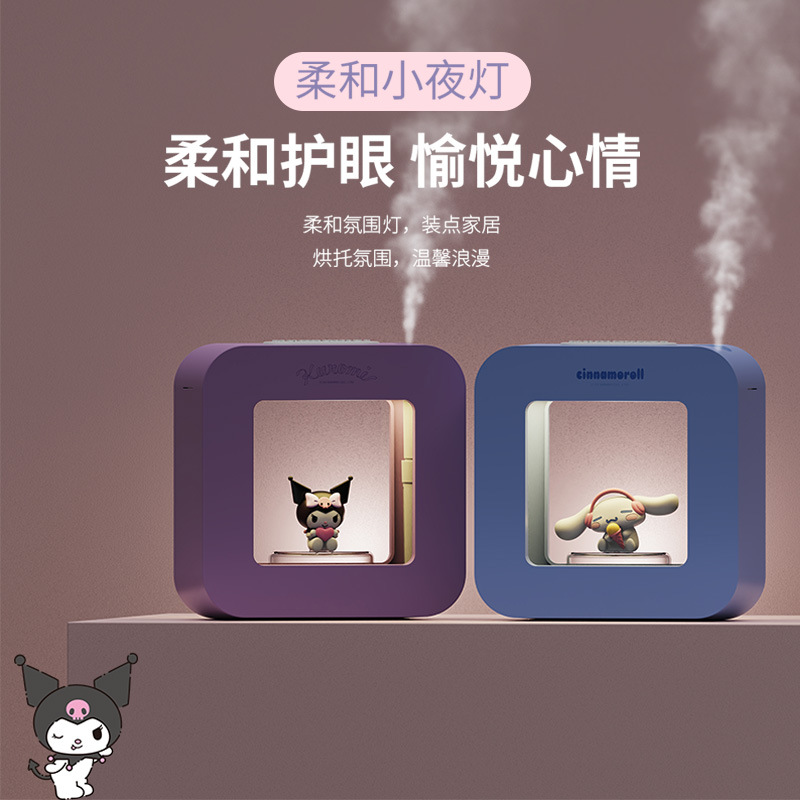 Nuevo humidificador de cubo Sanrio A06 Escritorio de oficina de humidificador de aire pequeño de niña de aspecto alto