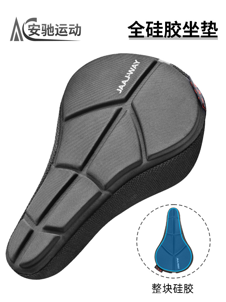 cubierta de asiento de bicicleta super suave cubierta de asiento de silicona gruesa carretera asiento de bicicleta de montaña accesorios de bicicleta