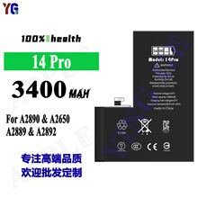 �m����O��A2890/A2650/A2889/A2892���\���֙C늳�14Pro���S���l