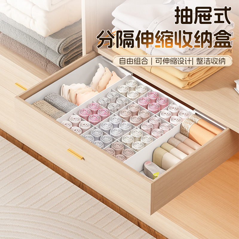 Caja de almacenamiento de calcetines, caja de separación, caja de acabado retráctil de tres en uno, bra, ropa interior, caja de almacenamiento, armario doméstico, artefacto mágico image 1