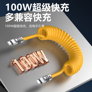 100W���ɿ�䔵���� �m���O���A�����ǰ�׿܇�d�ptypec����늾�