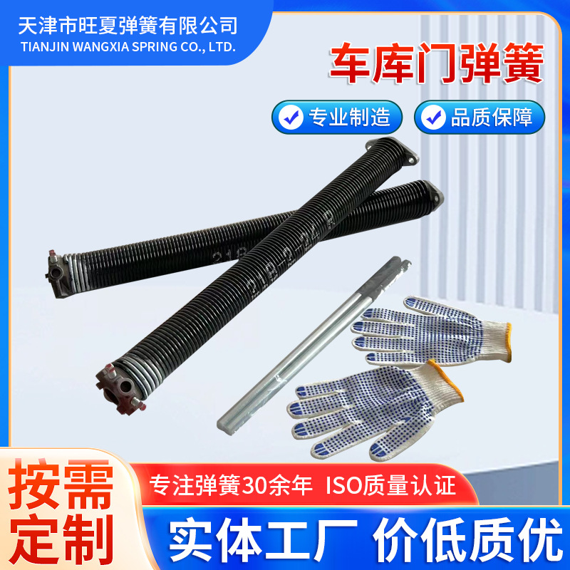 纸箱包装车库门弹簧电商源头工厂卷帘门扭簧亚马逊卷闸门弹簧库存