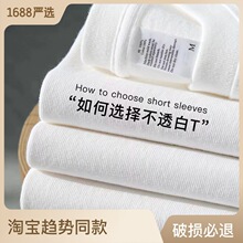 32支260克双纱纯棉紧密纺基础款圆领短袖t恤男打底上衣简约