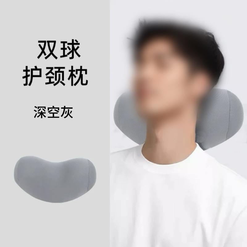 护颈专用枕头可拆洗记忆棉脖枕脊椎牵引劲椎仰睡枕单人圆柱护颈枕|undefined