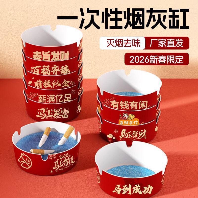 Ashtray with Built-In Smoke Extinguishing Sand, Disposable Foam Ashtray, No-Wash, Odor-Removing, Thickened and Hardened, for Home and Hotel Use