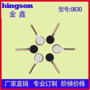0830��Ħ����ƽ����R�_/����������R�_/����x΢������늙C