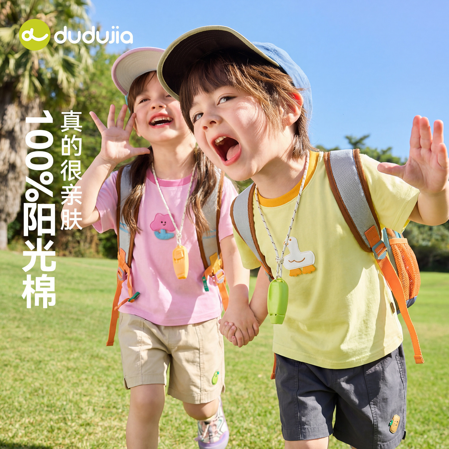 【100%棉】嘟嘟家童装儿童纯棉T恤夏装男童短袖上衣夏季女童体恤