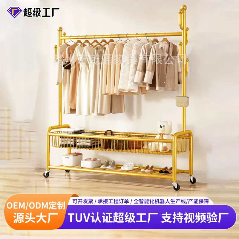 挂衣架落地卧室家用晒衣服组合收纳铁架子可移动室内衣帽架晾衣架