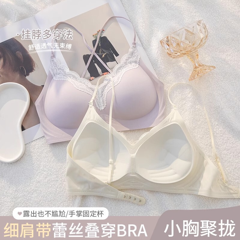 New Style Soufflé Lace Seamless Bra for Women with Small Breasts, Push-Up Support, No Rims, Beautiful Back, Halter Neck, Spaghetti Strap Bra