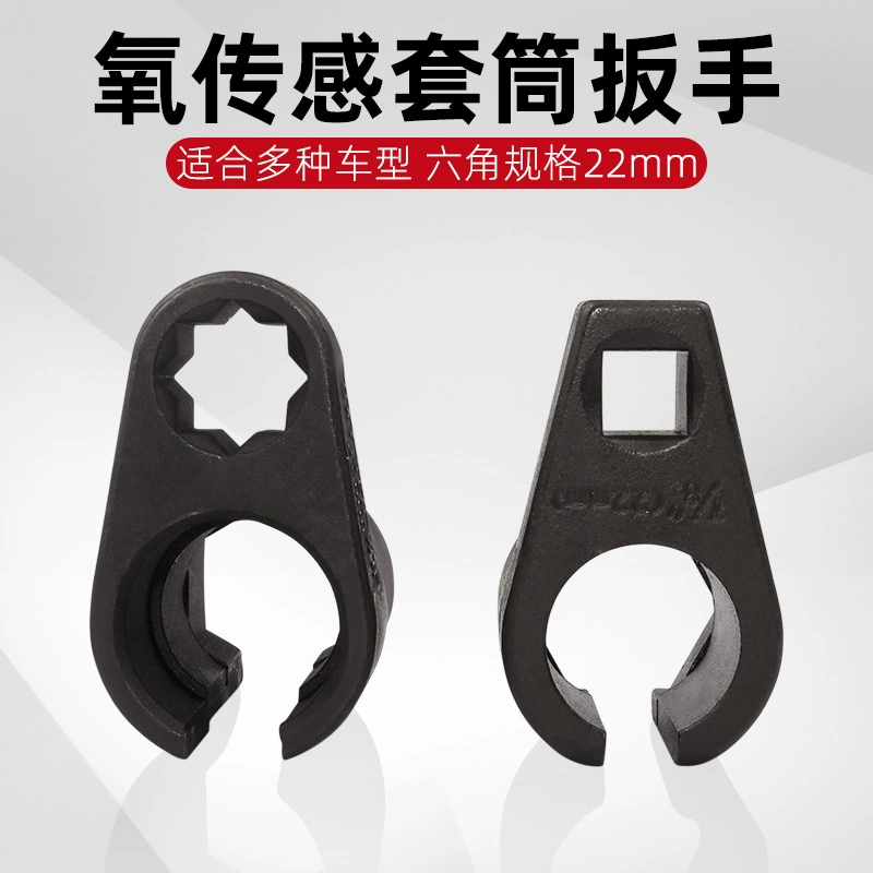 Инструмент для разборки и сборки датчика кислорода, разборка автомобиля перед разборкой втулки датчика кислорода, специальный гаечный ключ, втулка 22 мм