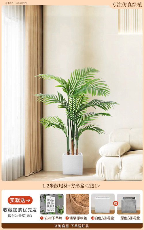 グリーン植物、アマゾンナイト、床置き鉢植え、屋内大型バイオニック植物装飾品、リビングルームライト高級装飾花、フェイクツリー|undefined