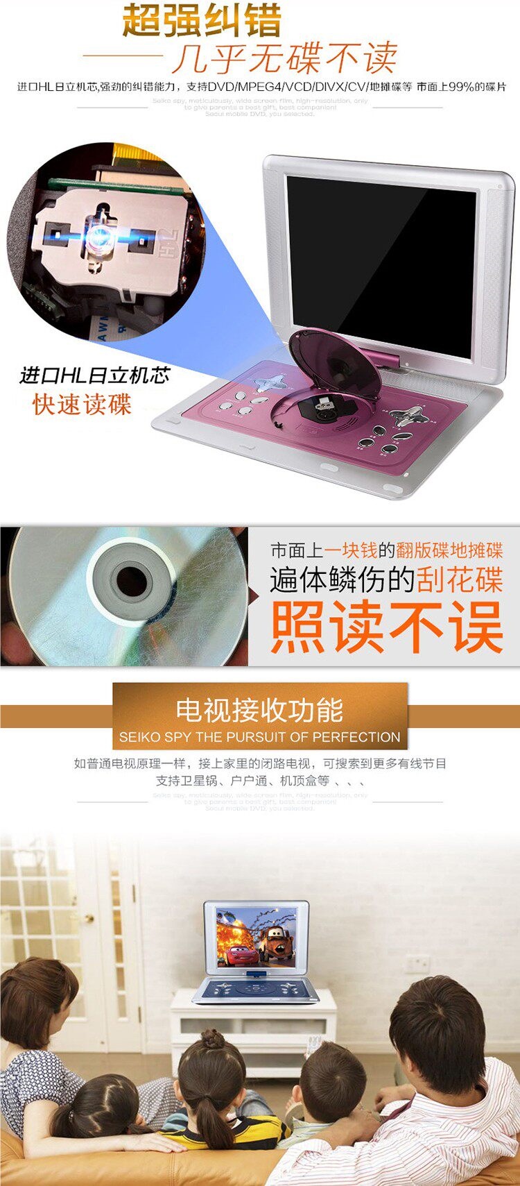Xiaxin portable DVD player, portable EVD disc player, VCD home-use children's disc player with integrated TV function