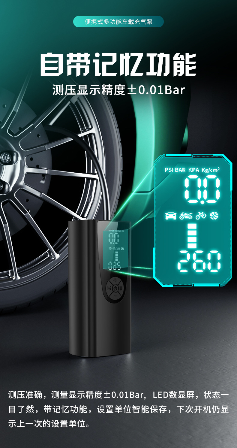 车载充气泵小轿车 车载充气泵小轿车 车载充气泵多功能 车载充气泵便携式车用 汽车打气泵车载 汽车打气泵 多功能车载充气泵 打气泵汽车用 车载小米充气泵 车载打气泵 车载打气泵车用 米其林充气泵 无线充气泵 空气充气泵 车胎充气泵 车载充气泵双缸高压 车用充气泵 汽车轮胎充气泵 汽车充气泵 轮胎充气泵 高压充气泵 小米充气泵 充气泵车载小轿车 汽车充气泵车载 车载充气泵 电动充气泵 汽车充气泵 小米充气泵 高压充气泵 车载充气泵 车用打气泵 车用充气泵 汽车轮胎充气泵 电动车充气泵 轮胎充气泵 无线充气泵 电动充气泵 车胎充气泵 电动充气泵 高压充气泵 轮胎充气泵 汽车充气泵 汽车充气泵车载 小米充气泵 车载充气泵 车载充气泵小轿车 米其林充气泵 空气充气泵 汽车轮胎充气泵 无线充气泵.jpg