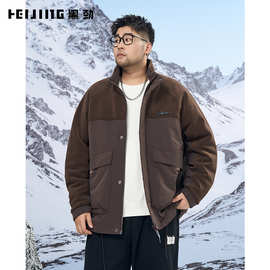 【-10℃防寒】黑劲大码男装冬季加厚棉服 胖男生加肥加大棉衣棉袄