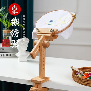 架 榉 榉 榉 榉 Вышивка на вышивке