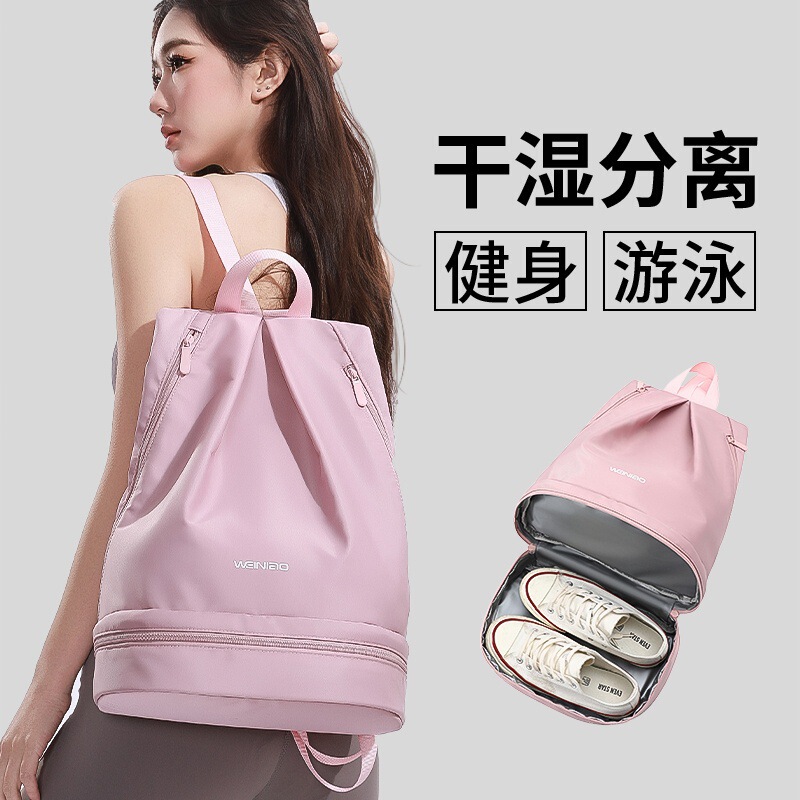 Swimming storage bag with dry and wet separation, large capacity, women's waterproof swim bag, specialized equipment for sports and fitness, double shoulder backpack Swimming storage bag with dry and wet separation, large capacity, women's waterproof swim bag, specialized equipment for sports and fitness, double shoulder backpack