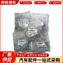 跨境电商224414A750 22441-4A750适用现代起亚气门室盖垫