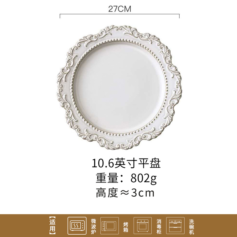 10.6 "얕은 트레이