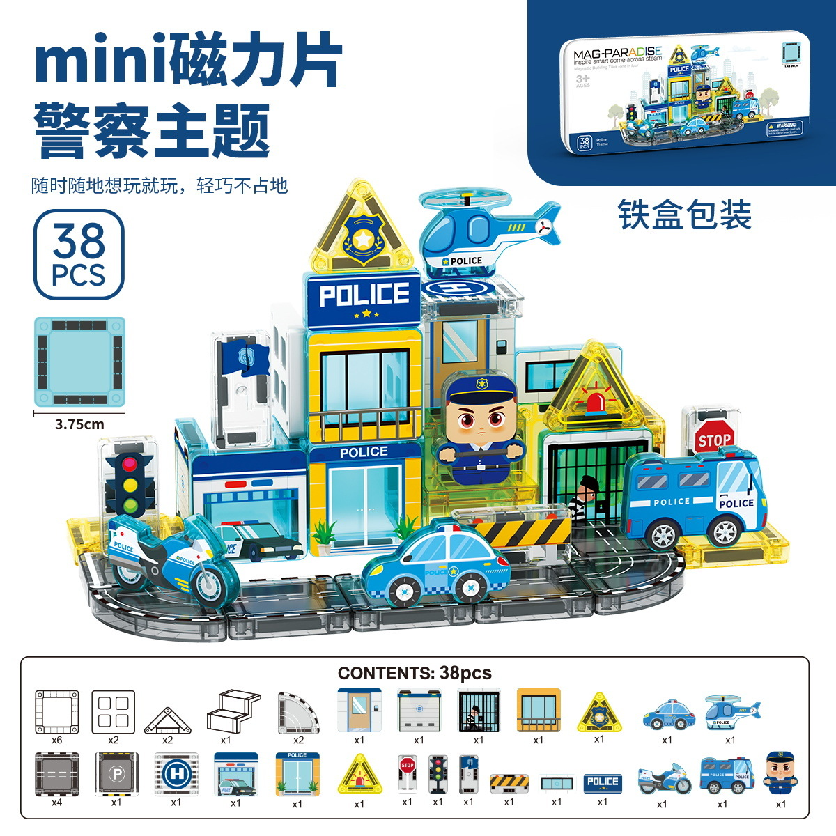Transfronteriza portátil de bolsillo magnético 3,75 cm ingeniería de automóviles escena ventana magnética juguetes de puzzle para niños