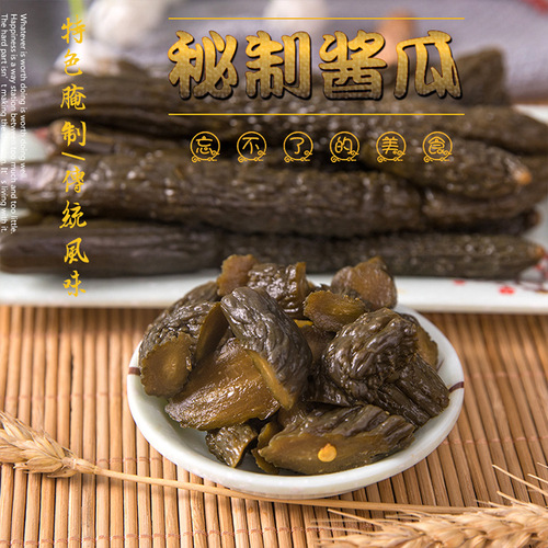 Juye Bao Crispy Cucumber Instant Snack, Spicy and Crisp Cucumber Skin Sauce, Salty Pickled Cucumber