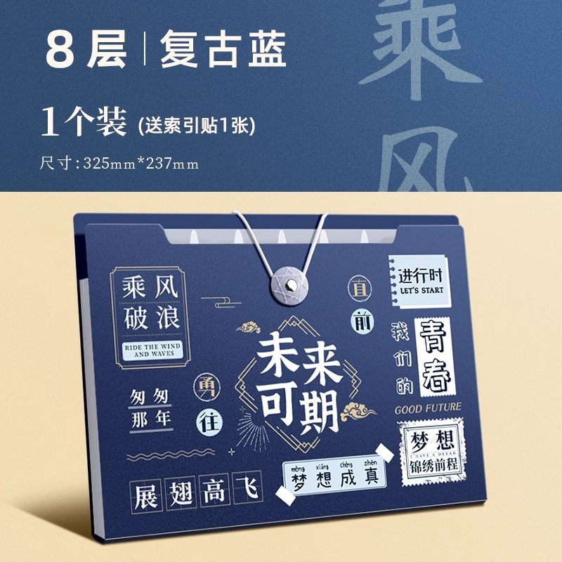 레트로블루 8레이어/1팩