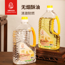 �S��ֱ�N�������ͭh���o���L�������͟�Һ�wˮ������Ʒ1.6L