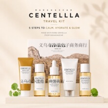 �羳ר��skin1004 travel kit��ѩ��ʪ����Ƭ�滺��ˮ��ʪ�޻�