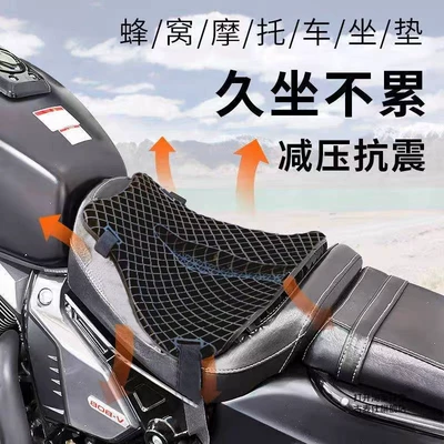 Mountain Bike Seat Cushion, Full-Cover Seat Cover, Road Bike Full Silicone Gel Velcro Riding Gear, Non-Slip and Wear-Resistant