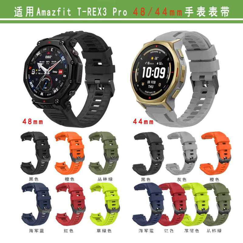 Suitable for Yuewo Amazfit T-Rex3Pro Watch Strap, the Same Official Watch Strap for Huami T-Rex3Pro, 48mm Suitable for Yuewo Amazfit T-Rex3Pro Watch Strap, the Same Official Watch Strap for Huami T-Rex3Pro, 48mm