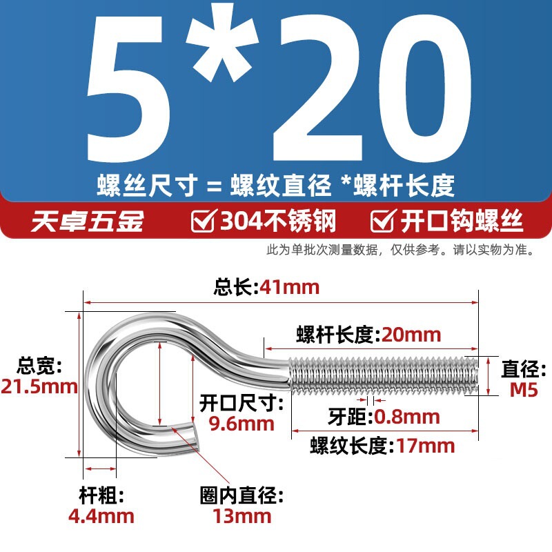 镀锌/304不锈钢 闭口羊眼螺丝 吊环螺丝带圈挂钩螺钉圆环机牙螺栓|undefined