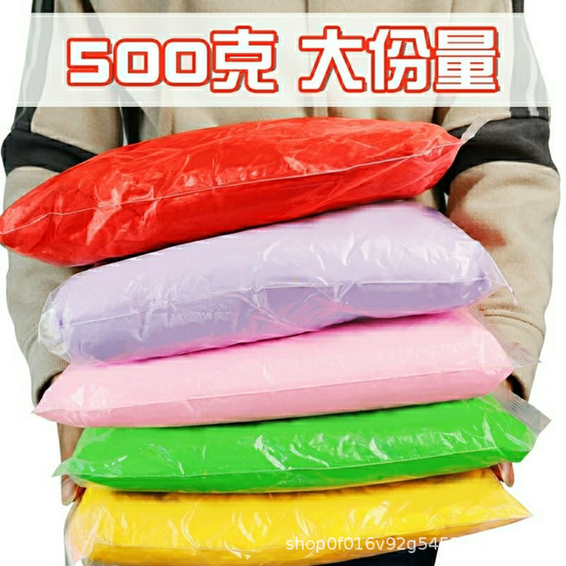 Manufacturer Wholesale Ultra-Light Clay 500g Bagged White Colored Clay Space Clay Plasticine Children's DIY Clay Manufacturer Wholesale Ultra-Light Clay 500g Bagged White Colored Clay Space Clay Plasticine Children's DIY Clay