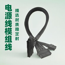 ȫ�~��о ����24pin̨ʽ�C�Դ���L�� 24�ͬ���Դ�D�Ӿ����Ӿ�