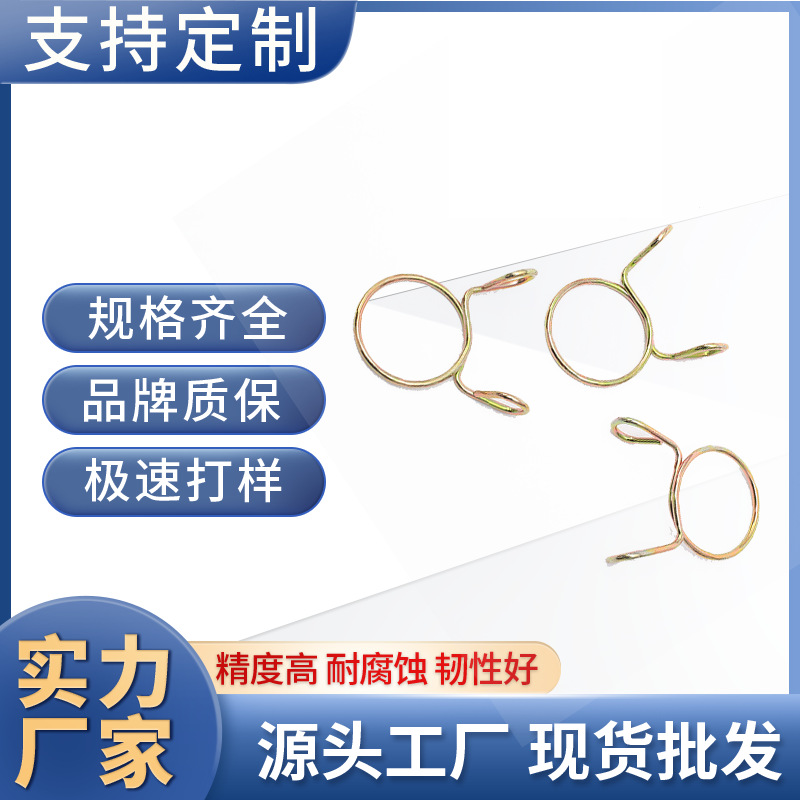 v型五金配件扭簧 压缩弹簧 不锈钢异形弹簧 触摸钳型弹簧