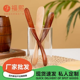 勺、调羹;烹饪勺铲;碗