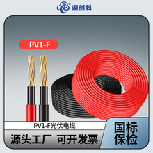 �����^ݗ��̫��ܹ��늾���a�~�zPV1-F(H1Z2Z2-K)���͸ߜ�