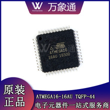 ȫԭb ATMEGA16-16AU оƬ 16KW 8λ΢ TQFP44