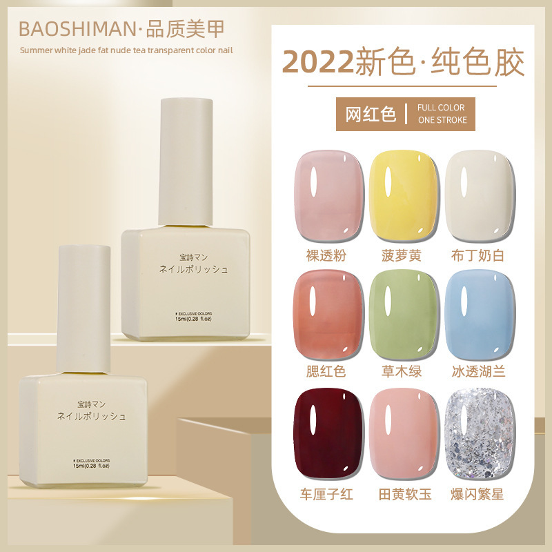 Bosiman Matte Phototherapy Gel 2026 New Nail Polish Gel Nude Color Milky White Trendy Milk Nail Gel