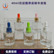 50ml��׾���ƿ30mlֱ�A�ι�ƿ�¿�40ml�p�ӼӺ���ȦԭҺ����ƿ