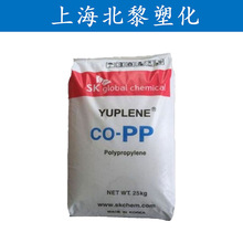 PP R931Y/韩国SK 透明级 高抗冲 高强度 片材 聚丙烯原料