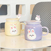 Soft Meng Rabbit Girl Pure Ceramics Mark Cup Milk Cup Coffee Coffee Water Cup Suggestal Gift Manufacturer wholesale